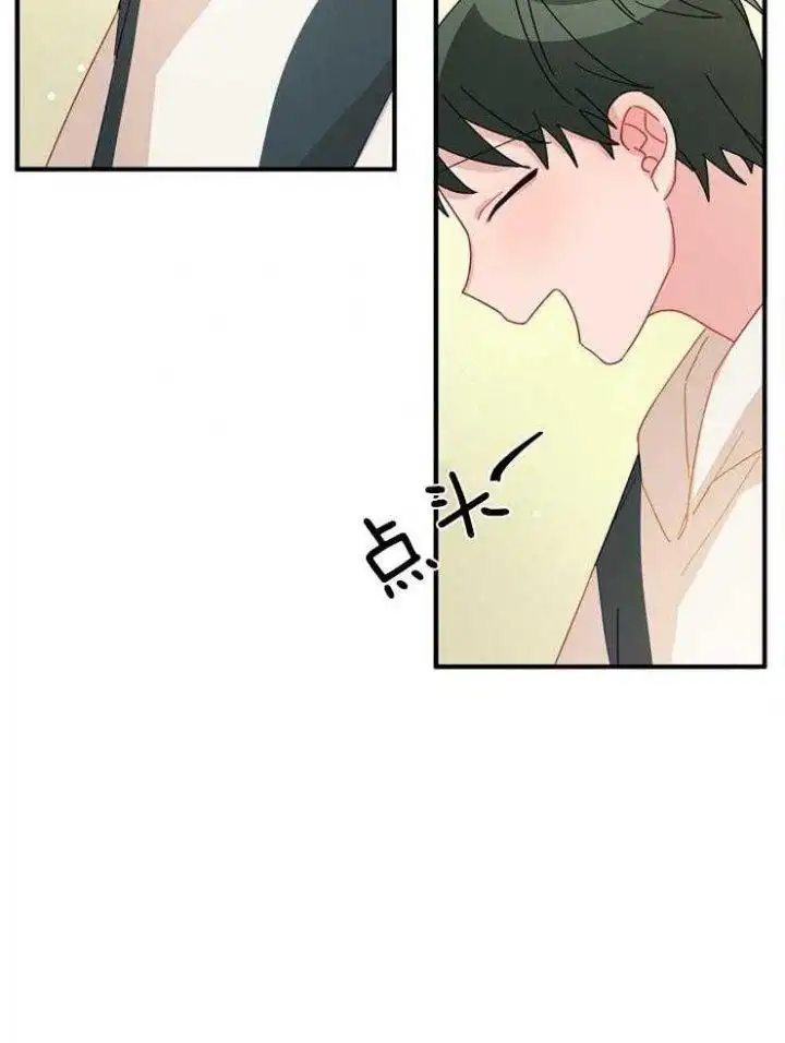 第30话 第2页