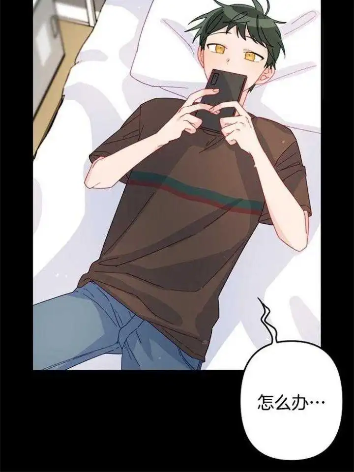 第30话 第20页