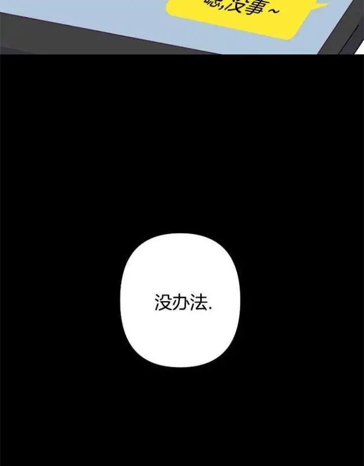 第30话 第31页
