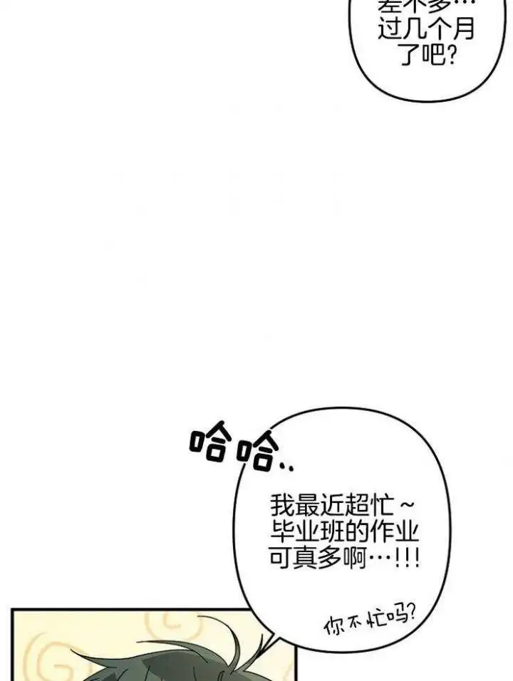 第30话 第4页