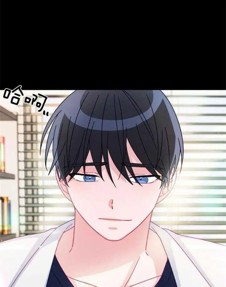 第30话 第29页