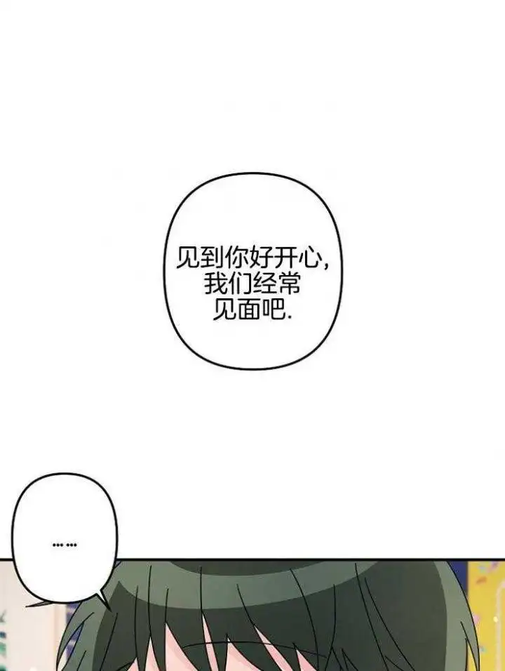 第30话 第11页