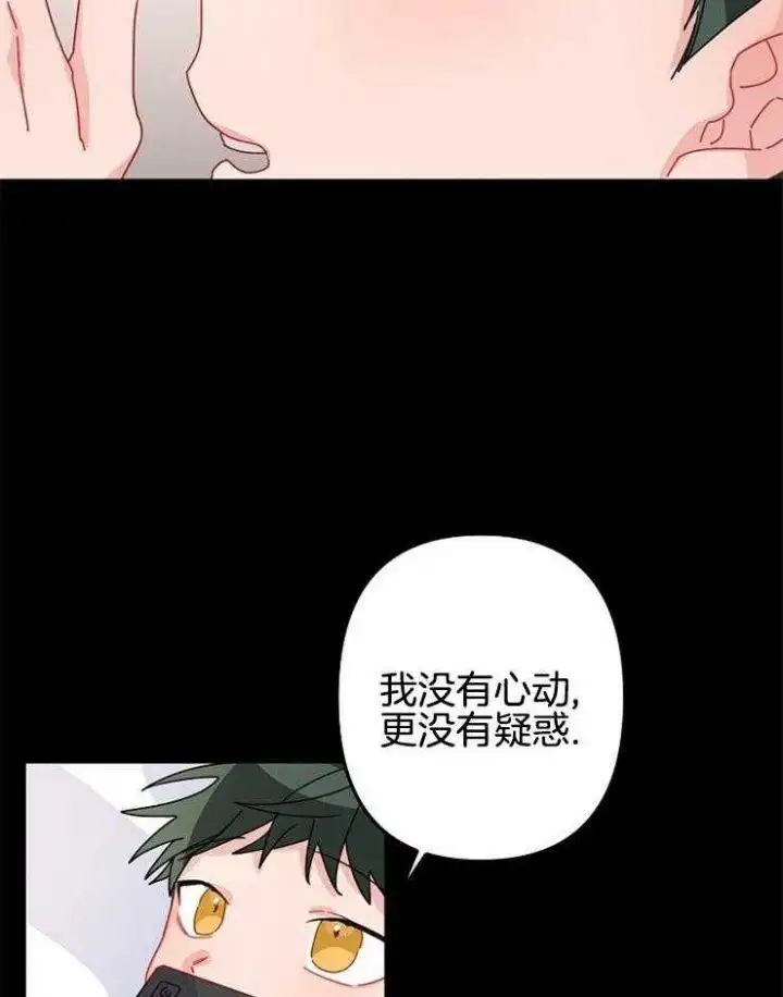 第30话 第22页