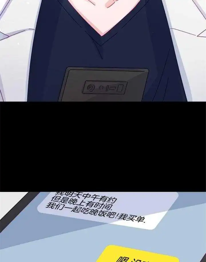 第30话 第30页
