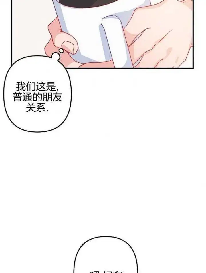 第30话 第13页