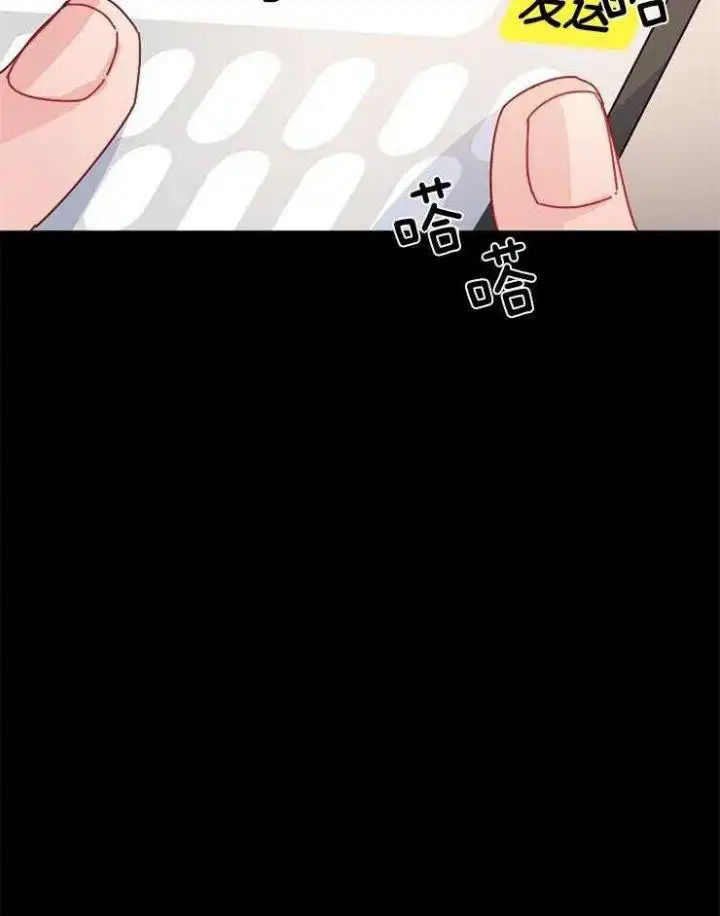 第30话 第25页