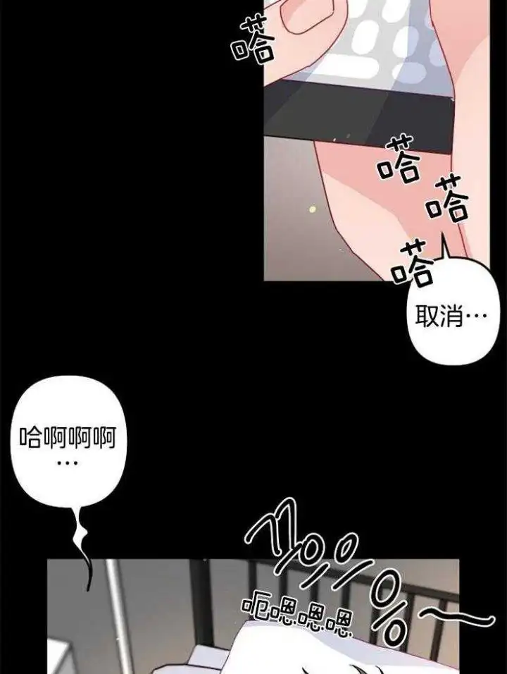 第30话 第19页
