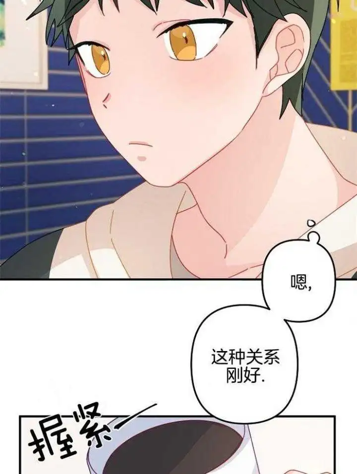 第30话 第12页