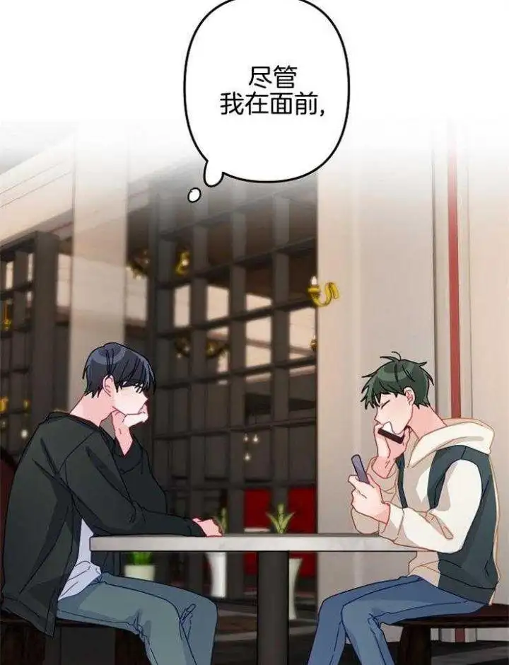 第32话 第14页