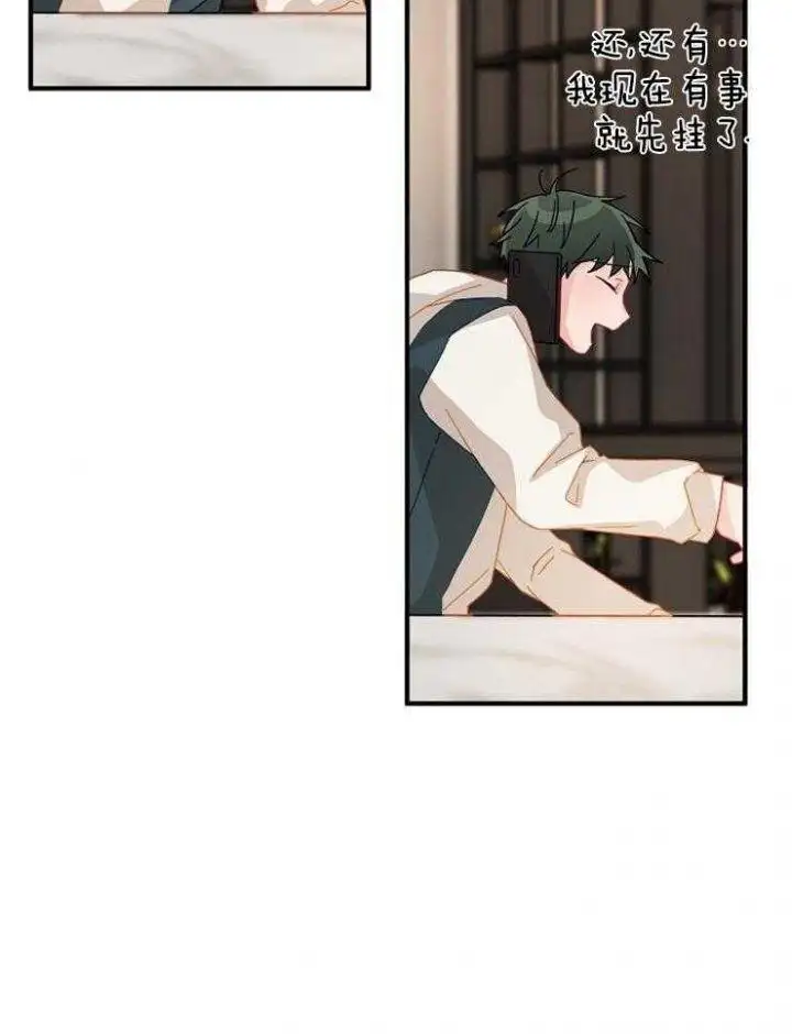 第32话 第16页