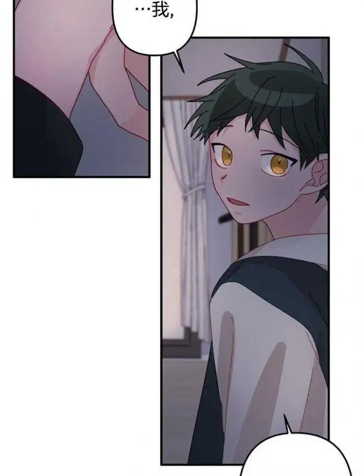 第32话 第30页
