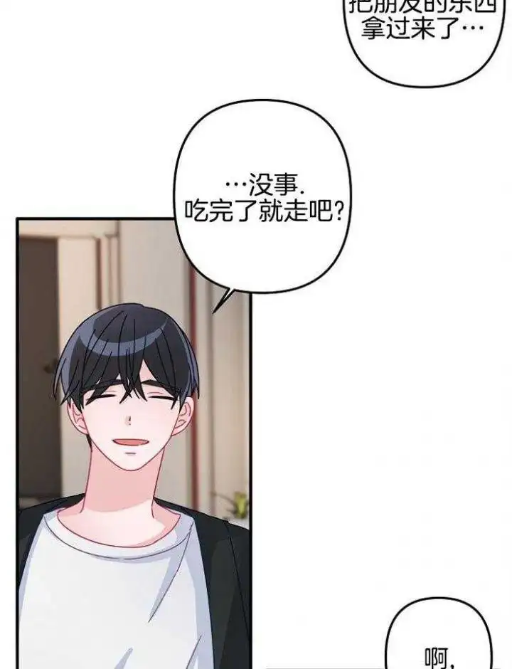 第32话 第18页