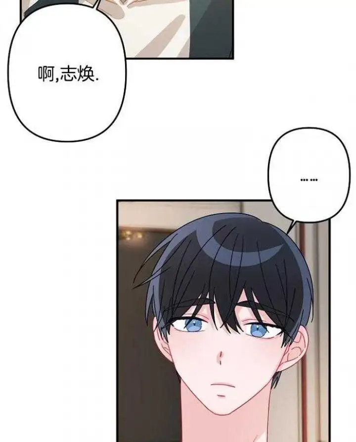 第32话 第5页