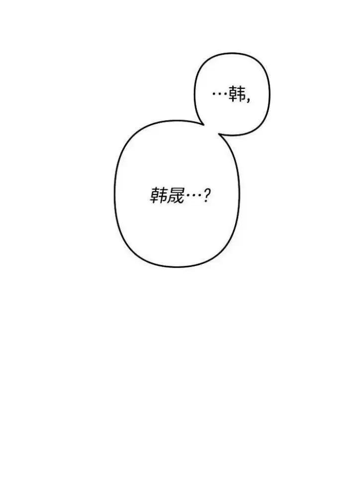 第32话 第34页