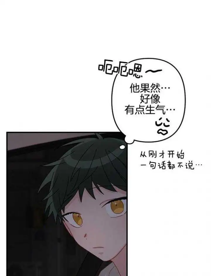 第32话 第23页