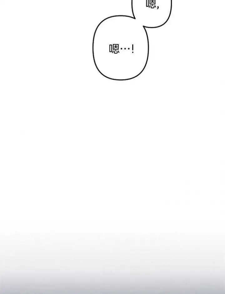 第32话 第20页