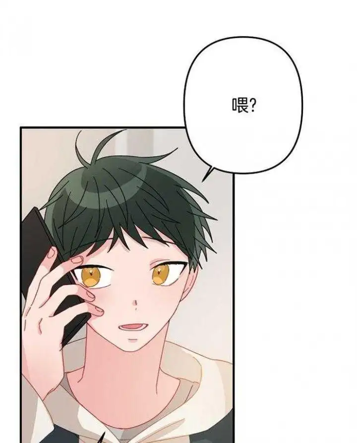 第32话 第4页