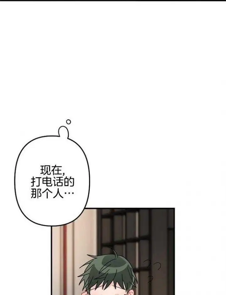第32话 第12页