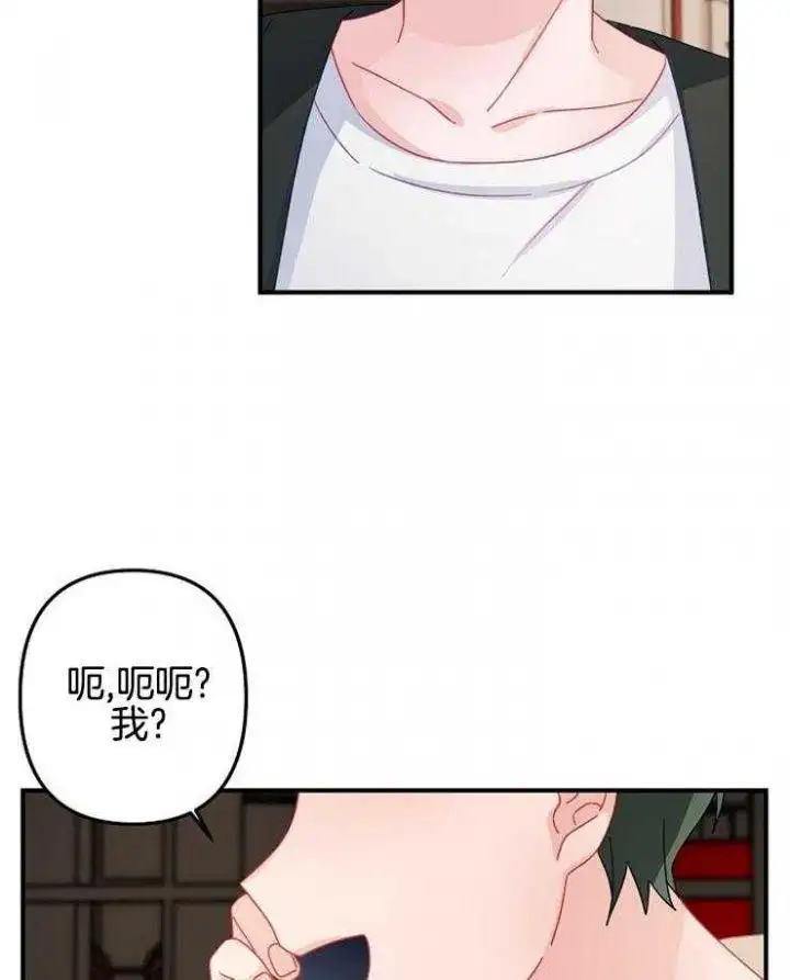 第32话 第6页