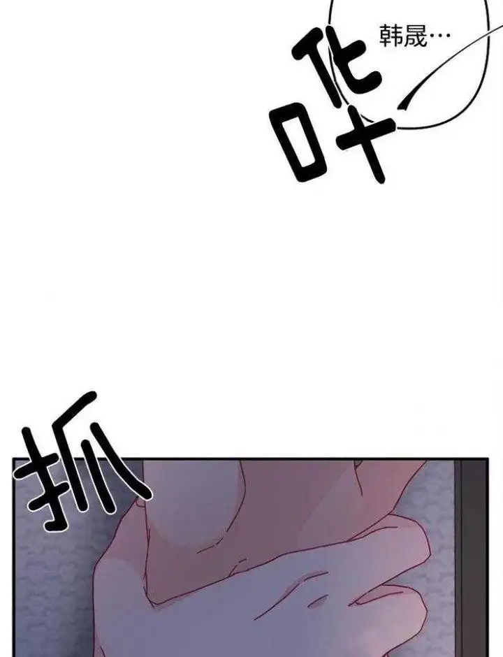 第32话 第31页