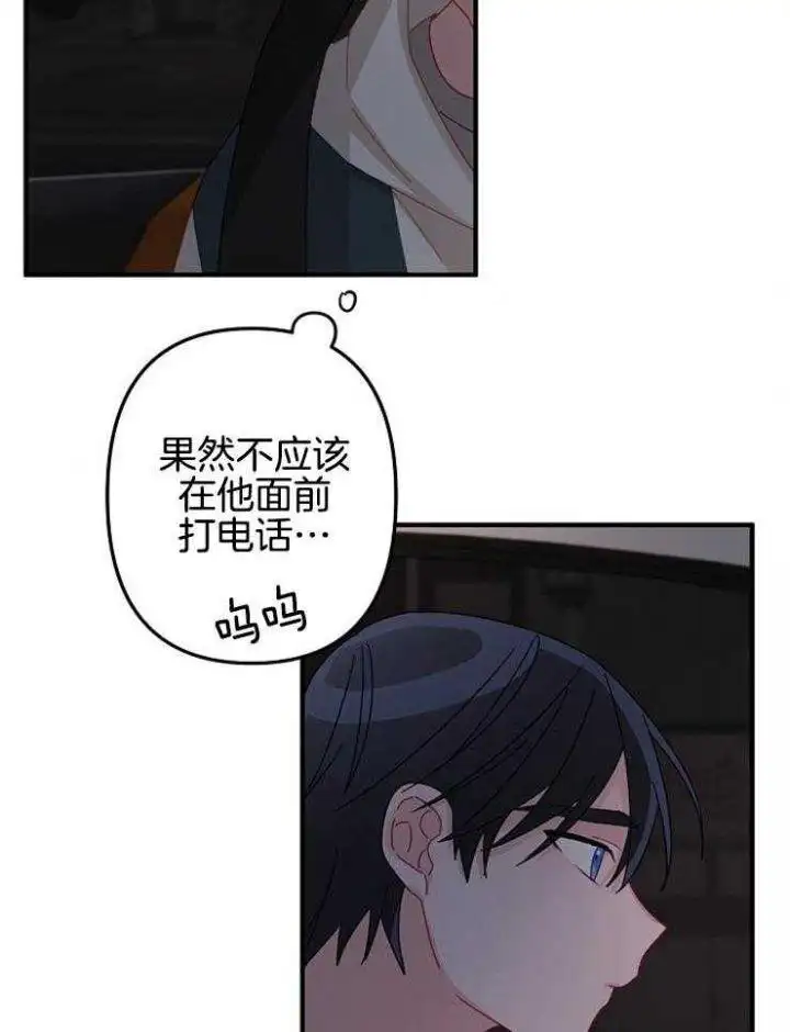 第32话 第24页