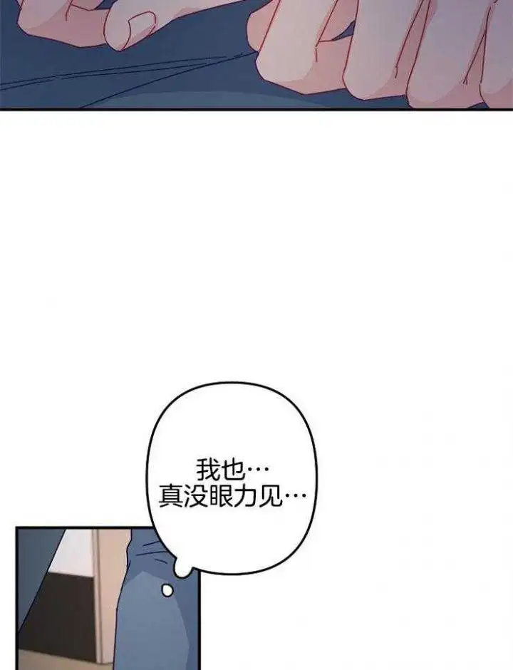 第32话 第26页