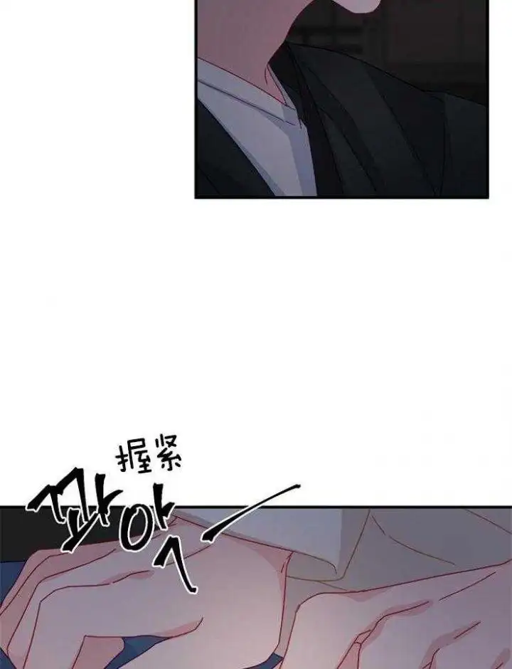 第32话 第25页