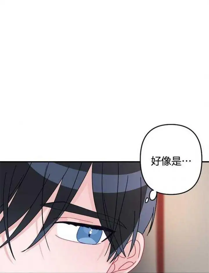 第32话 第11页