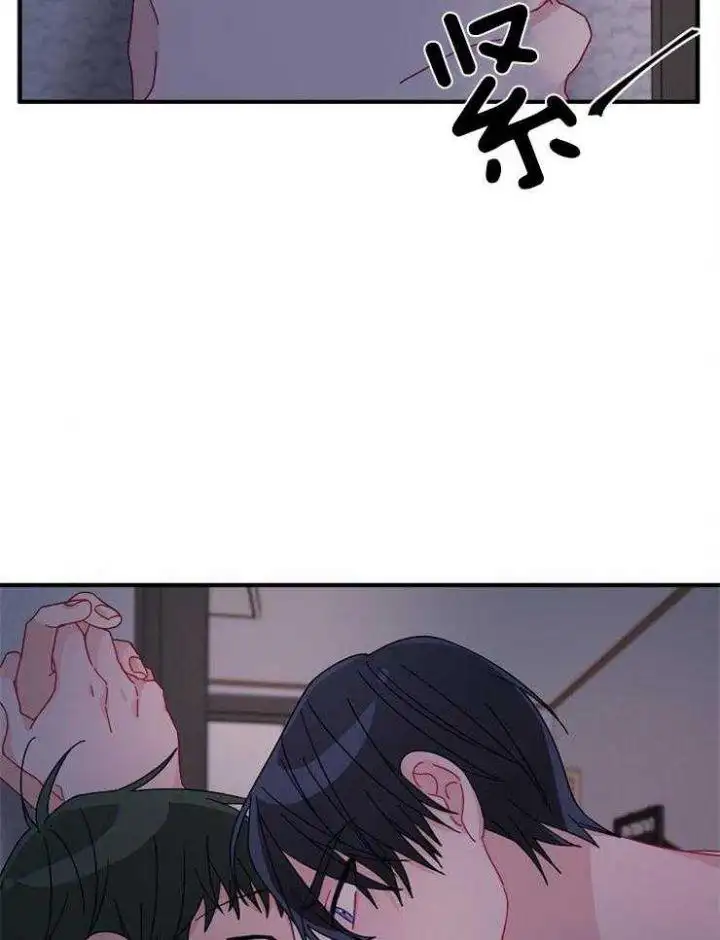 第32话 第32页