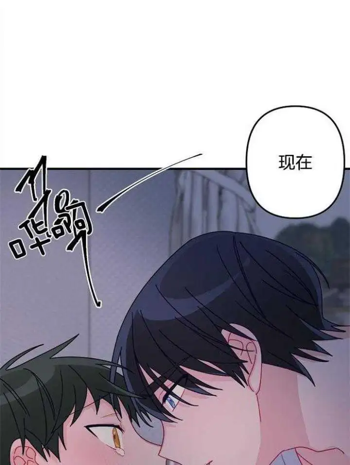 第33话 第22页