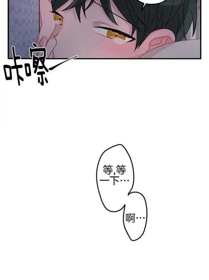 第33话 第9页