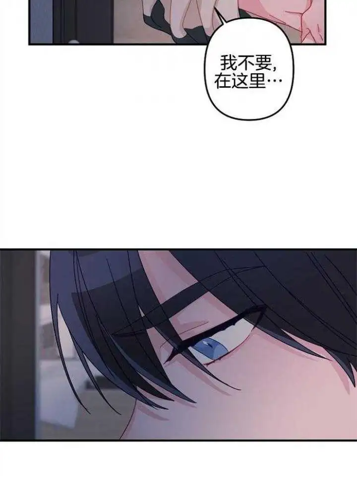 第33话 第11页