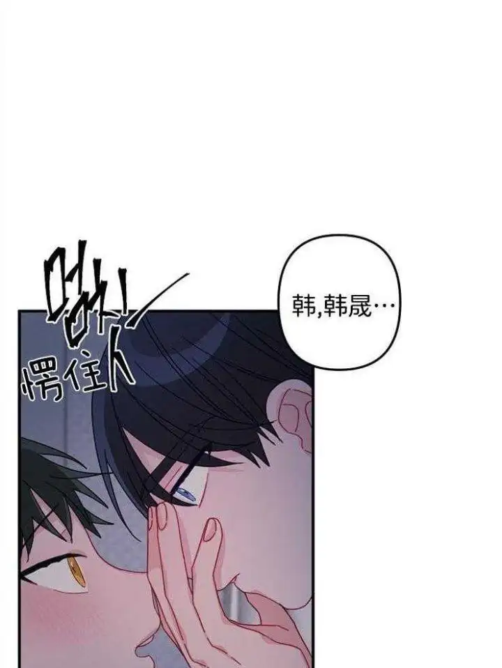 第33话 第16页