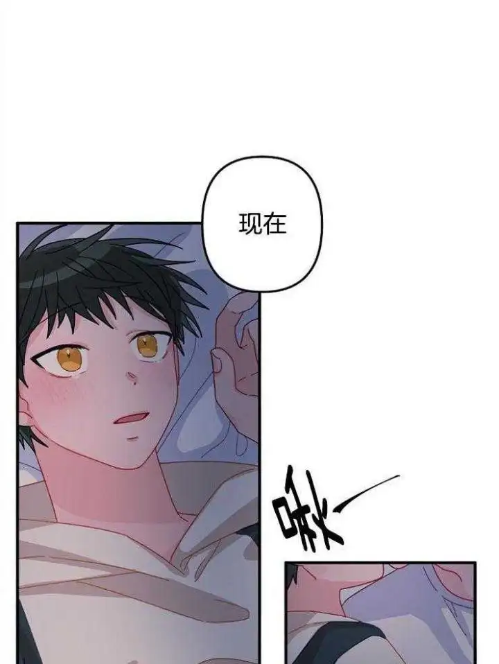 第33话 第20页