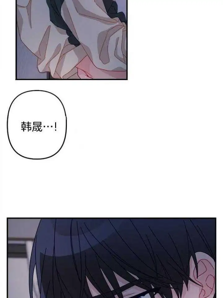 第33话 第7页