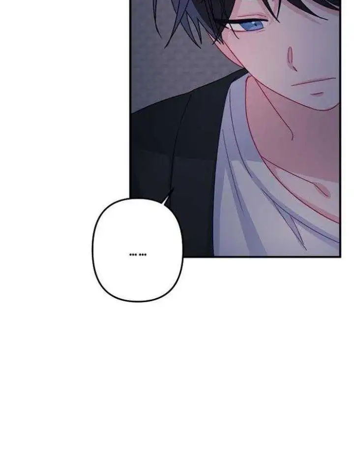 第33话 第3页