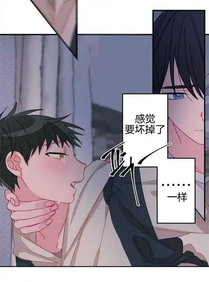第33话 第25页