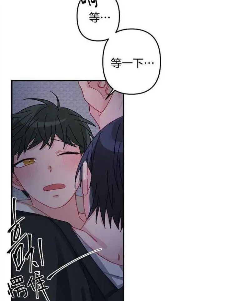 第33话 第5页