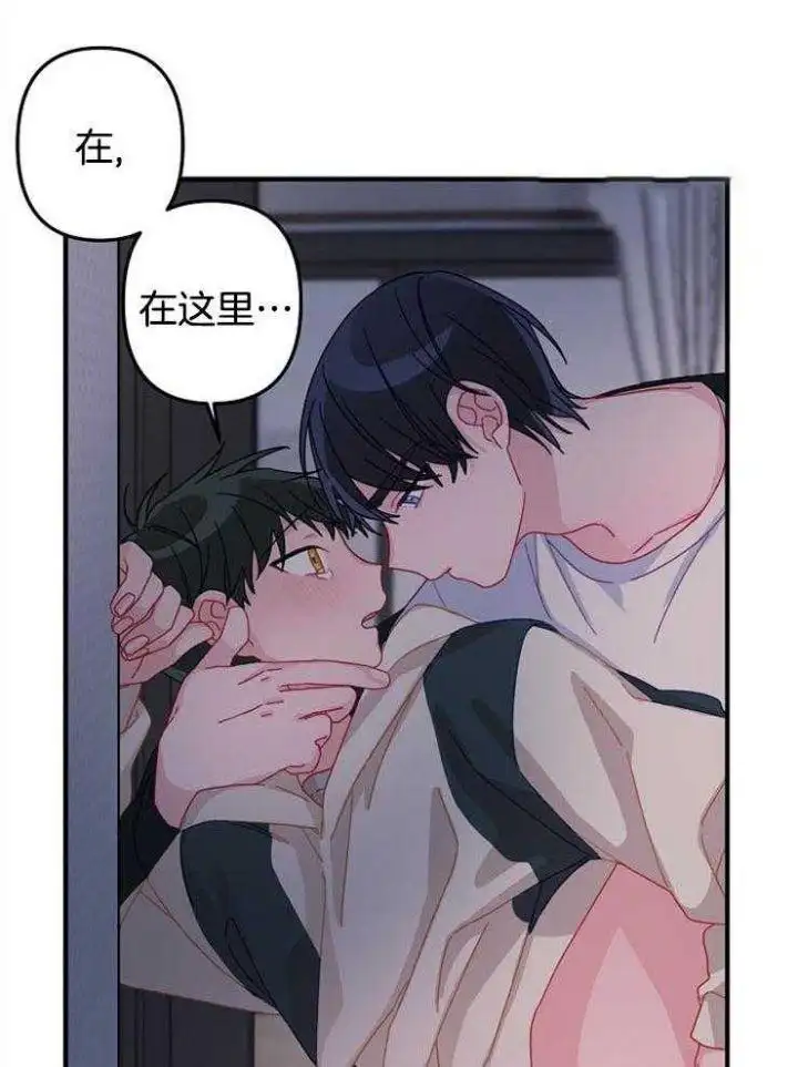 第33话 第10页