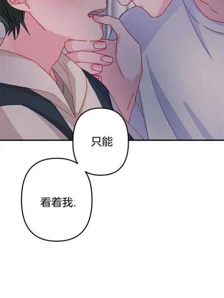 第33话 第23页