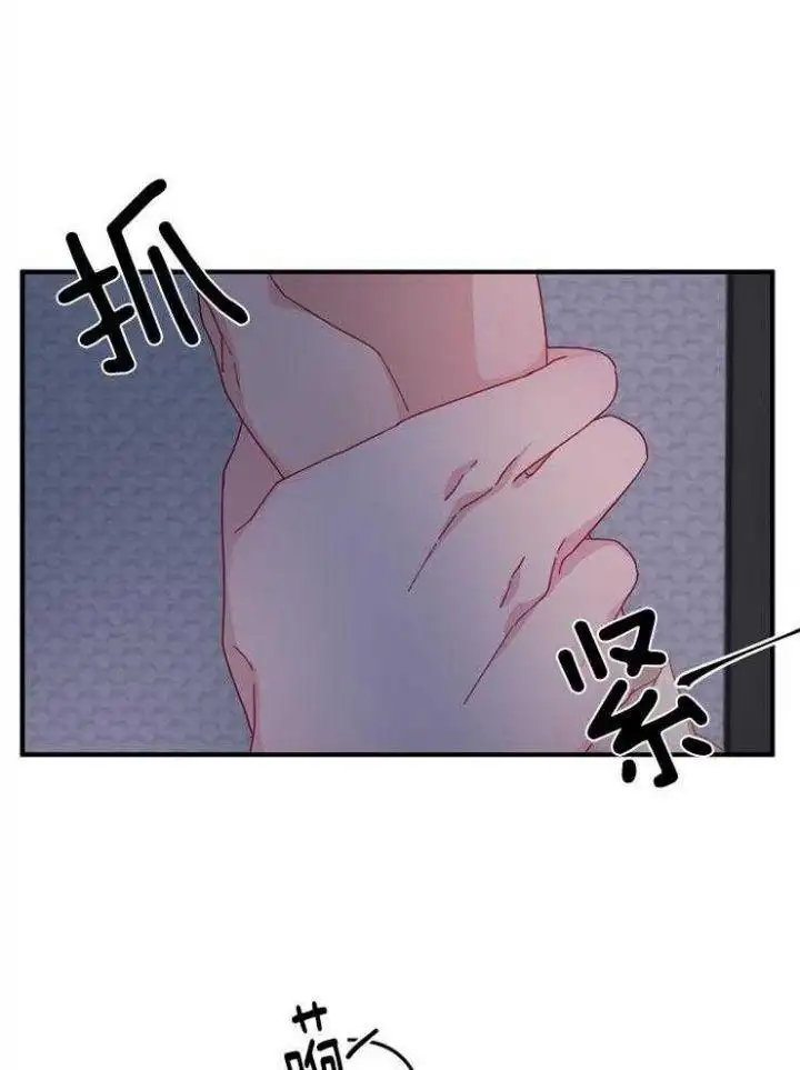 第33话 第4页