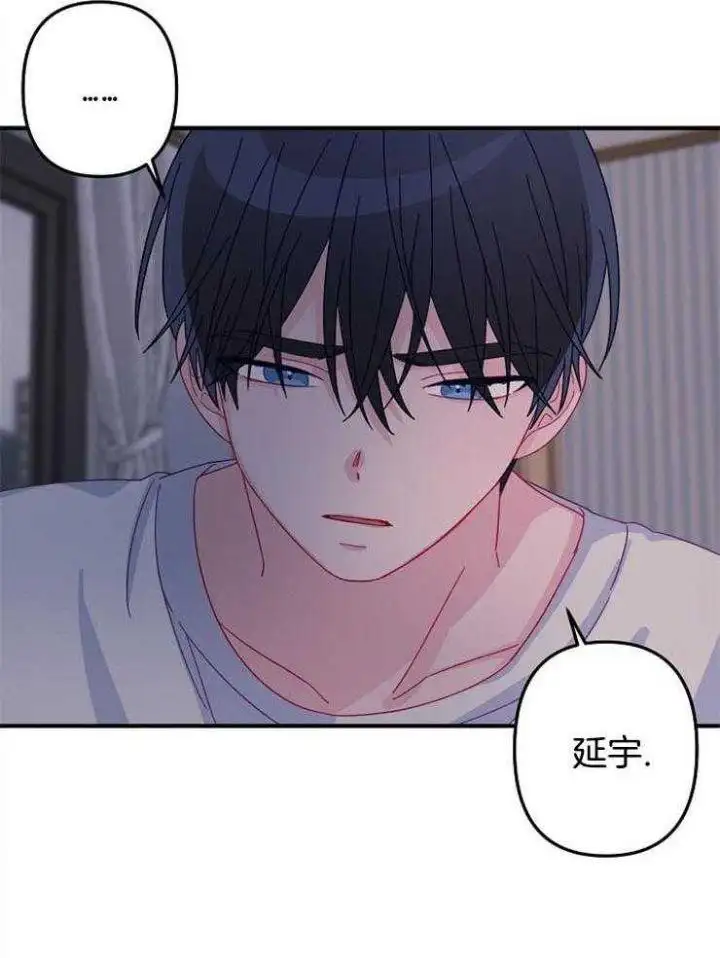 第33话 第19页