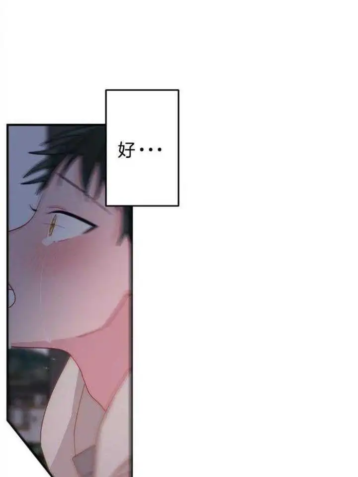 第33话 第24页
