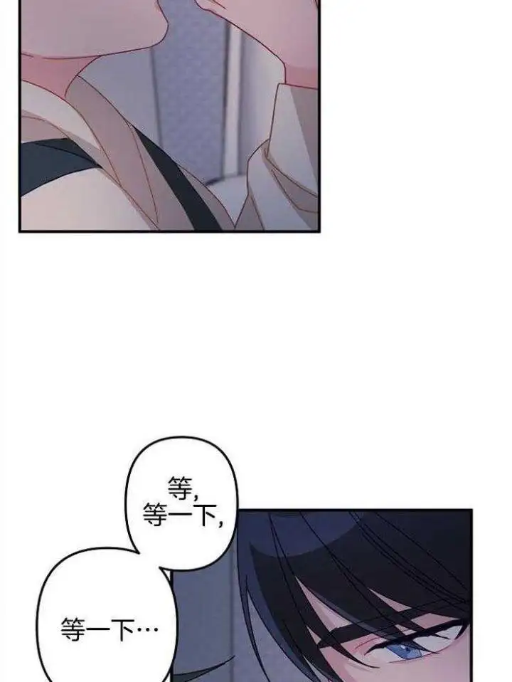 第33话 第17页