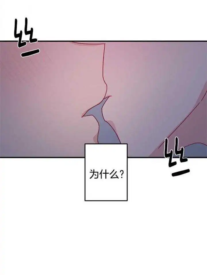 第33话 第15页