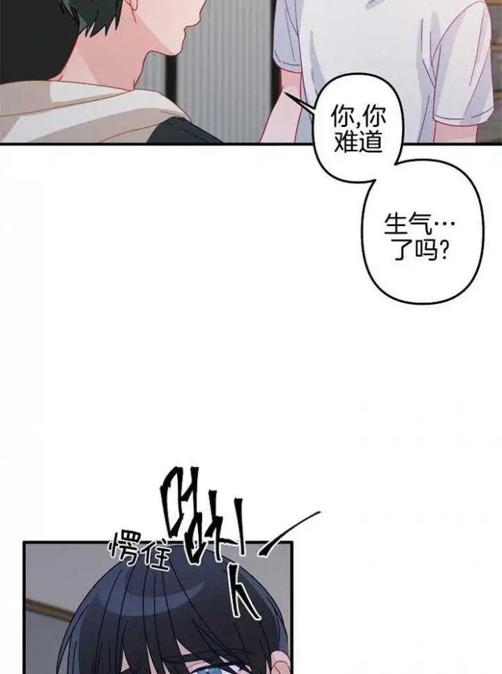 第34话 第22页