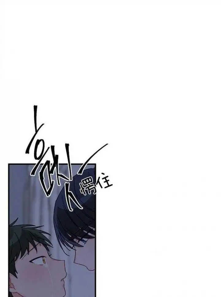 第34话 第5页