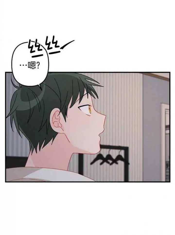 第34话 第25页