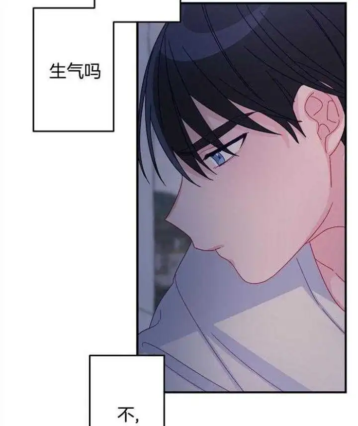 第34话 第3页