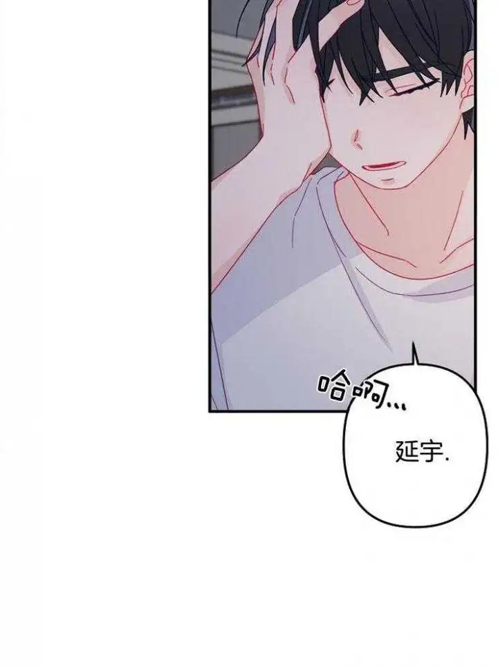第34话 第24页